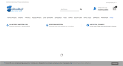 Desktop Screenshot of mymplouzaki.gr